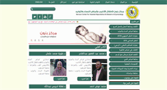 Desktop Screenshot of banoonivf.net